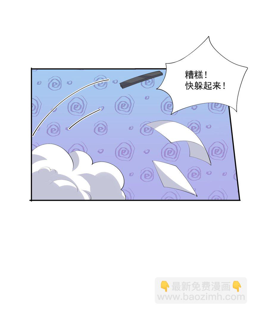 103 0米：柏老板的浏览记录-第107话