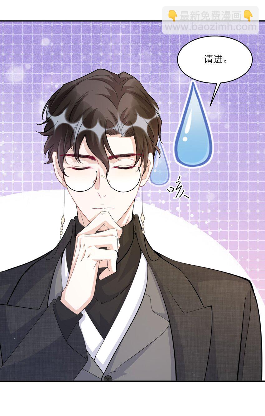 103 0米：柏老板的浏览记录-第107话