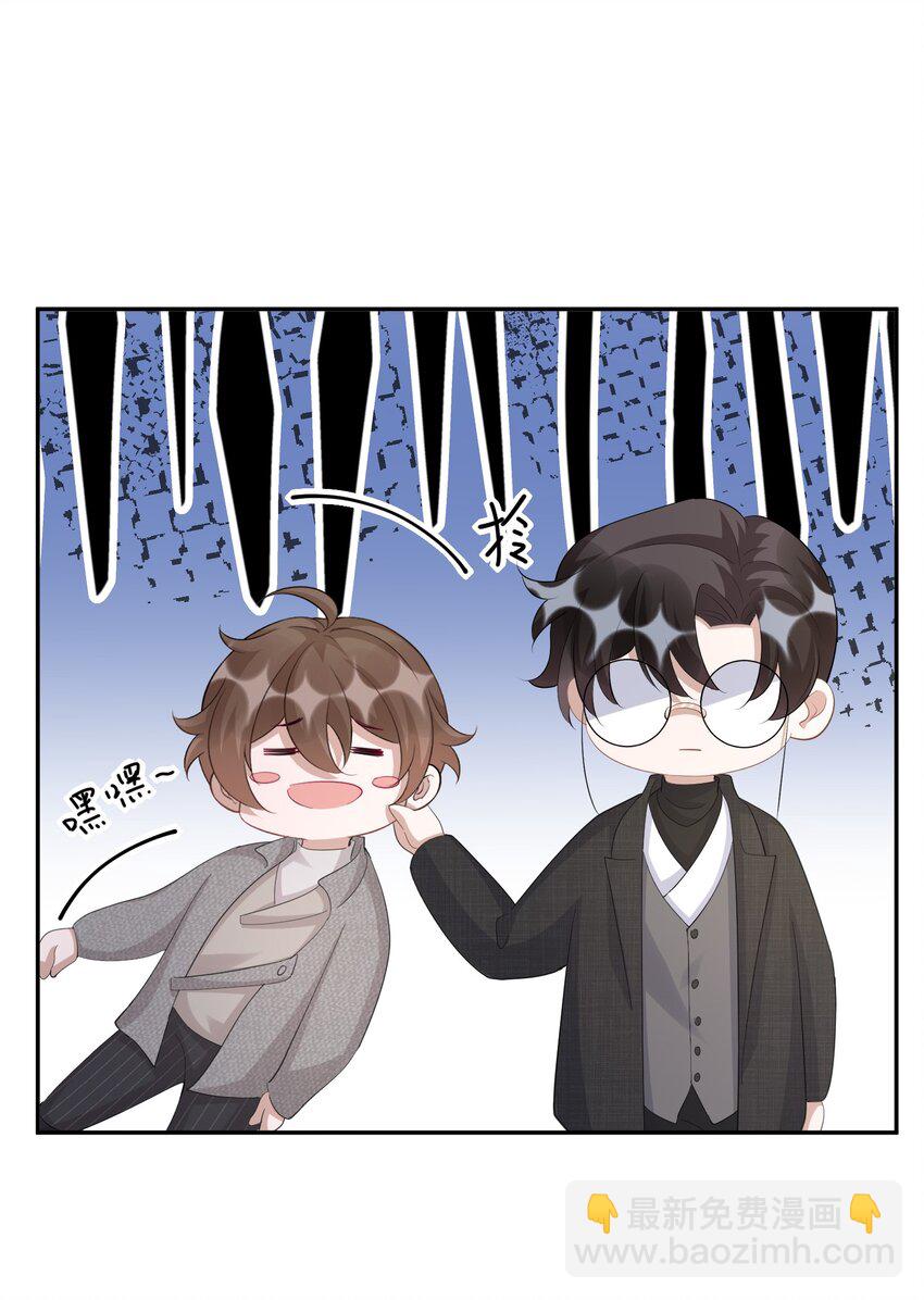 103 0米：柏老板的浏览记录-第107话