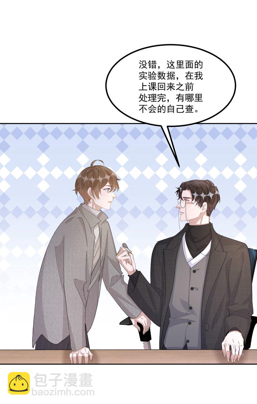 103 0米：柏老板的浏览记录-第107话