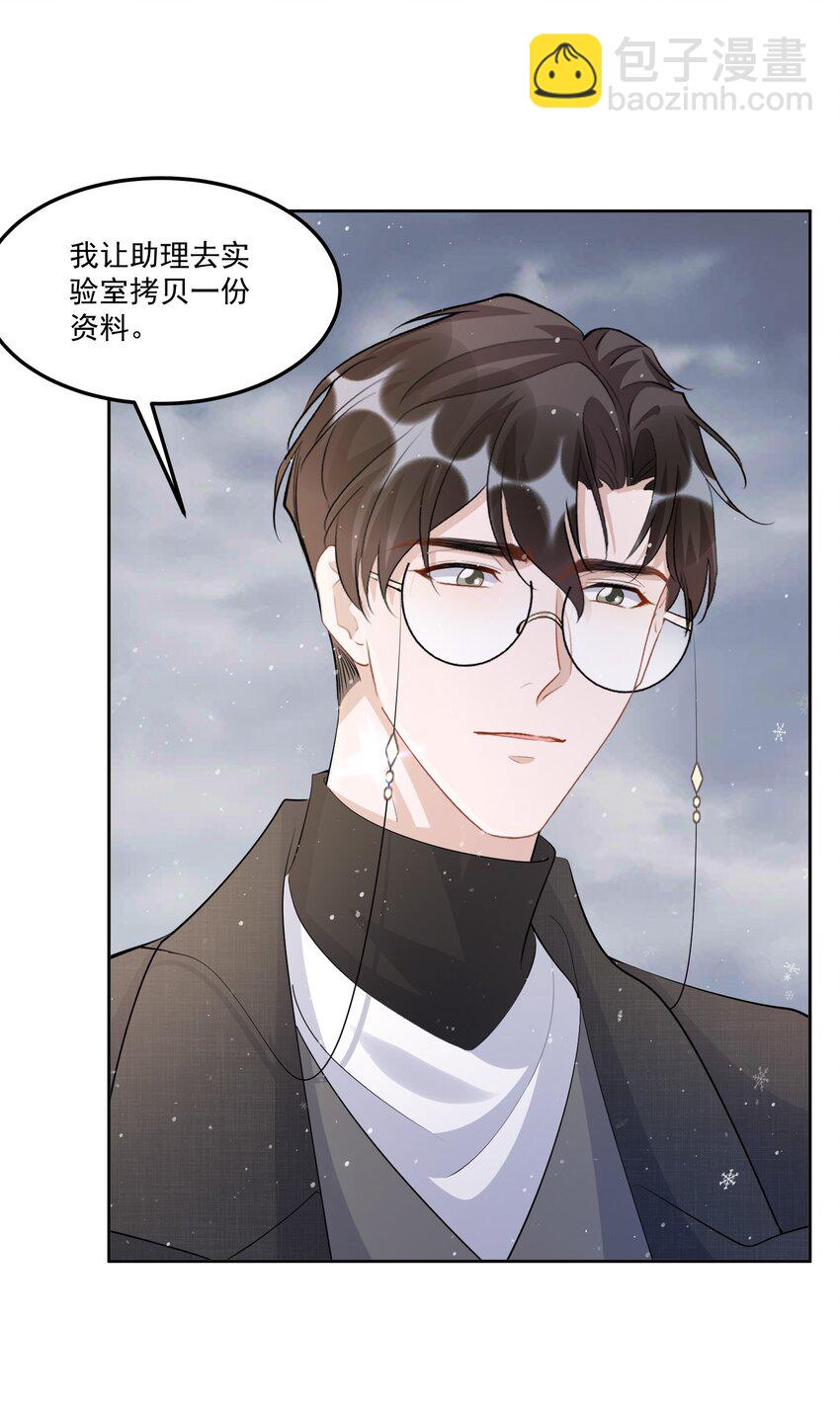103 0米：柏老板的浏览记录-第107话
