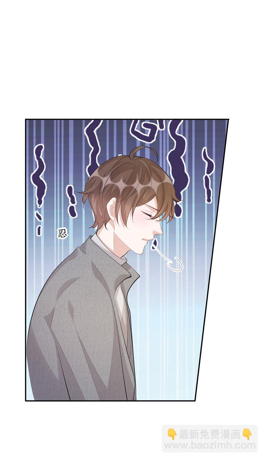 103 0米：柏老板的浏览记录-第107话