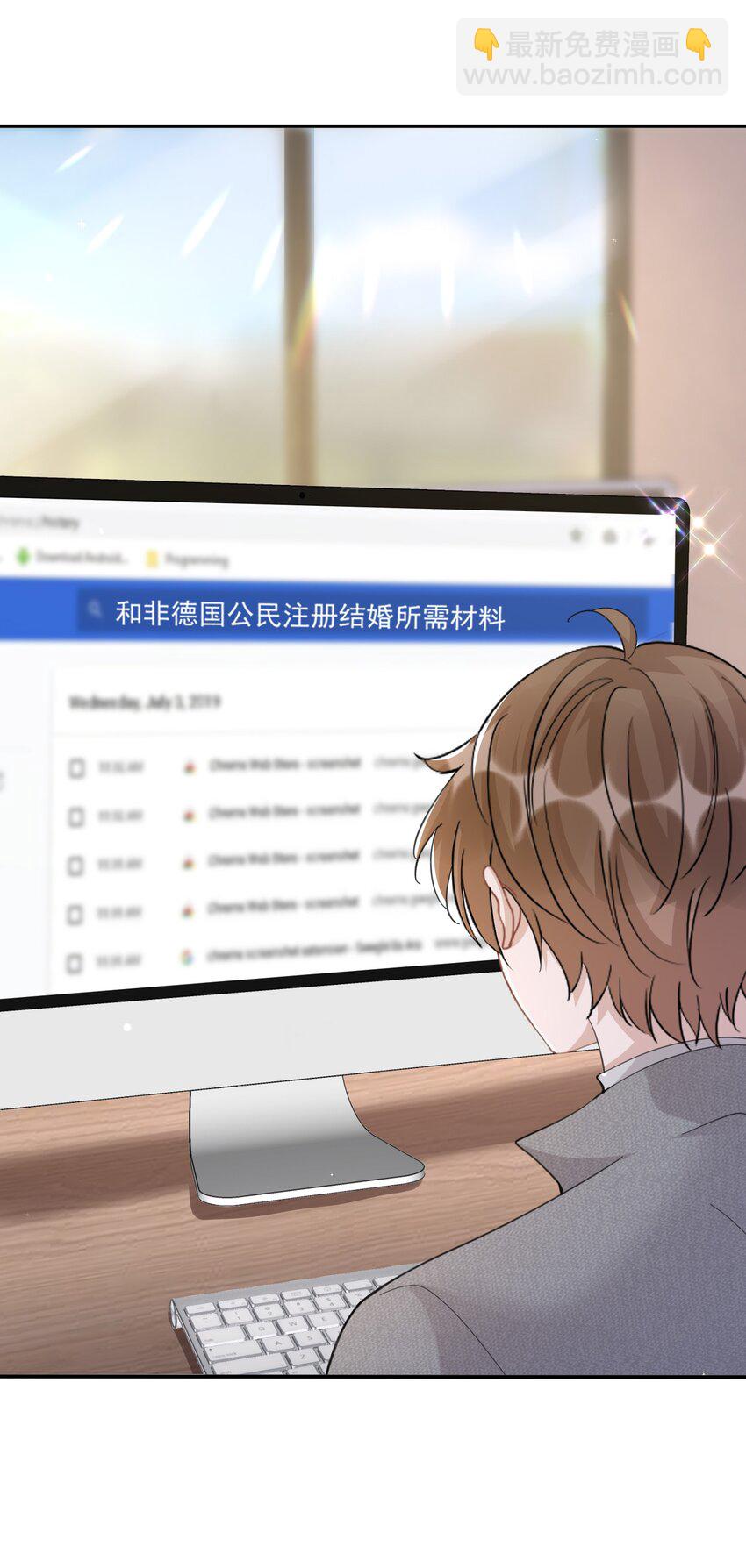103 0米：柏老板的浏览记录-第107话