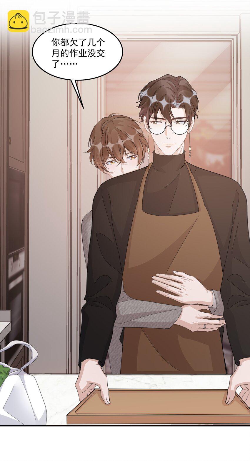 105 0米：你以后不用陪别人了-第109话