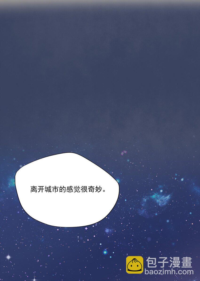107 ？米：远方与家的距离1-第111话