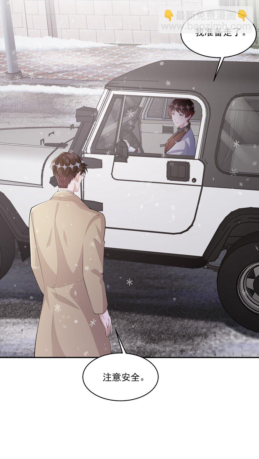 107 ？米：远方与家的距离1-第111话