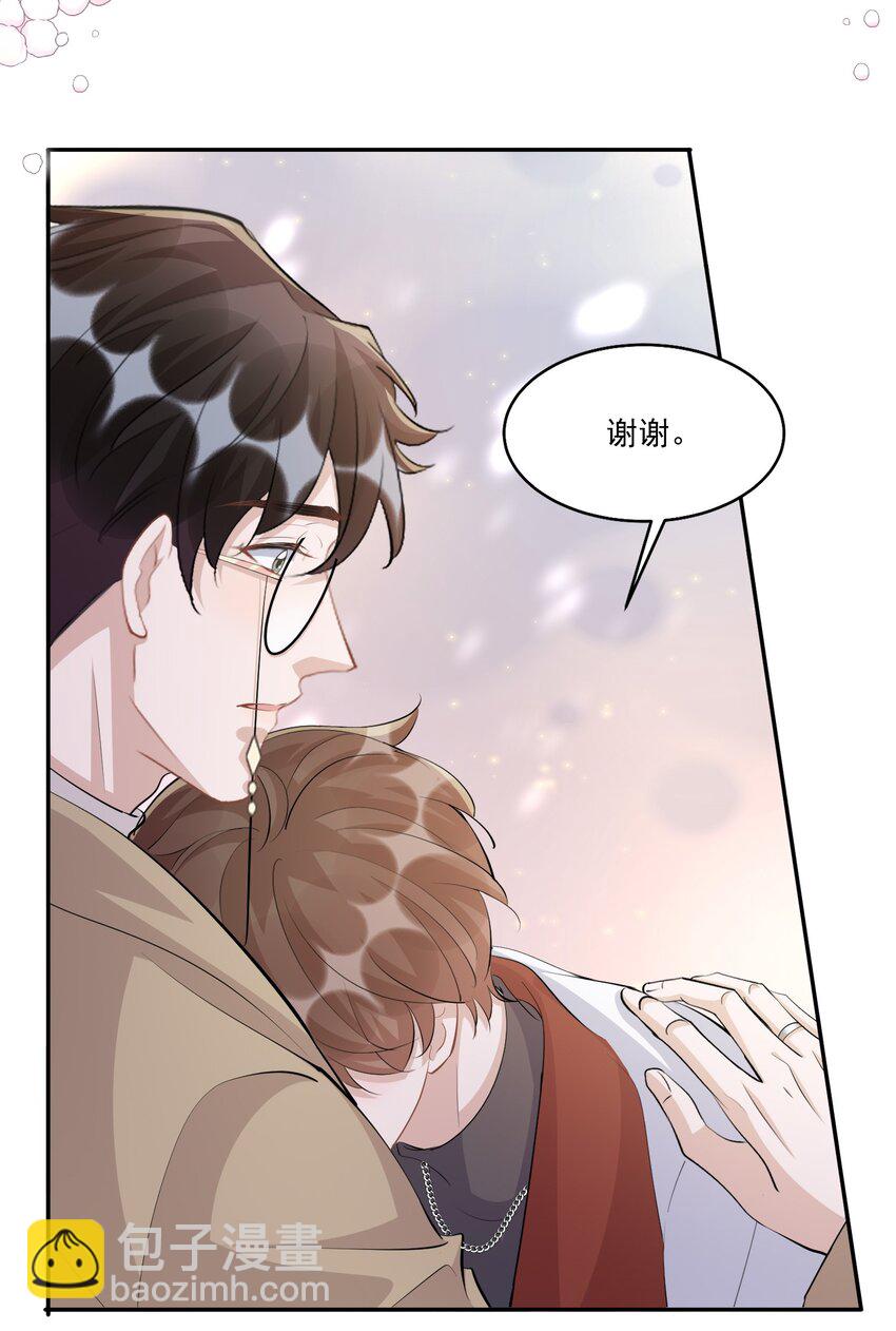 107 ？米：远方与家的距离1-第111话