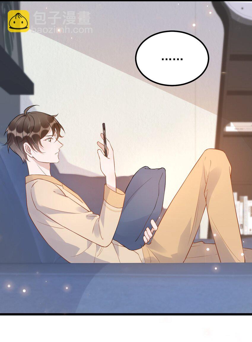 013 -6厘米：我看起来经常偷情？-第13话