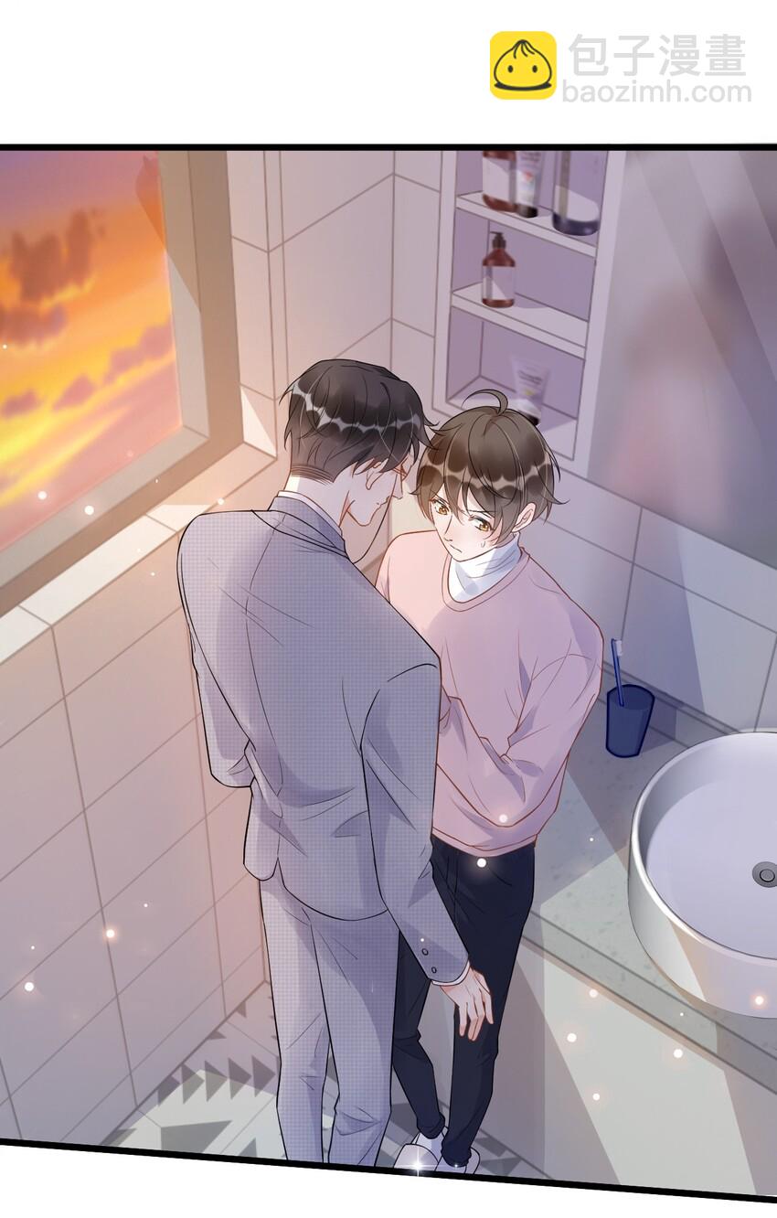 013 -6厘米：我看起来经常偷情？-第13话
