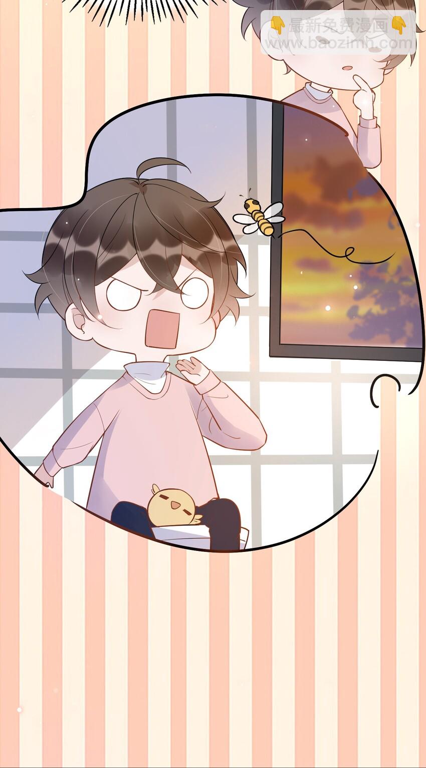 013 -6厘米：我看起来经常偷情？-第13话