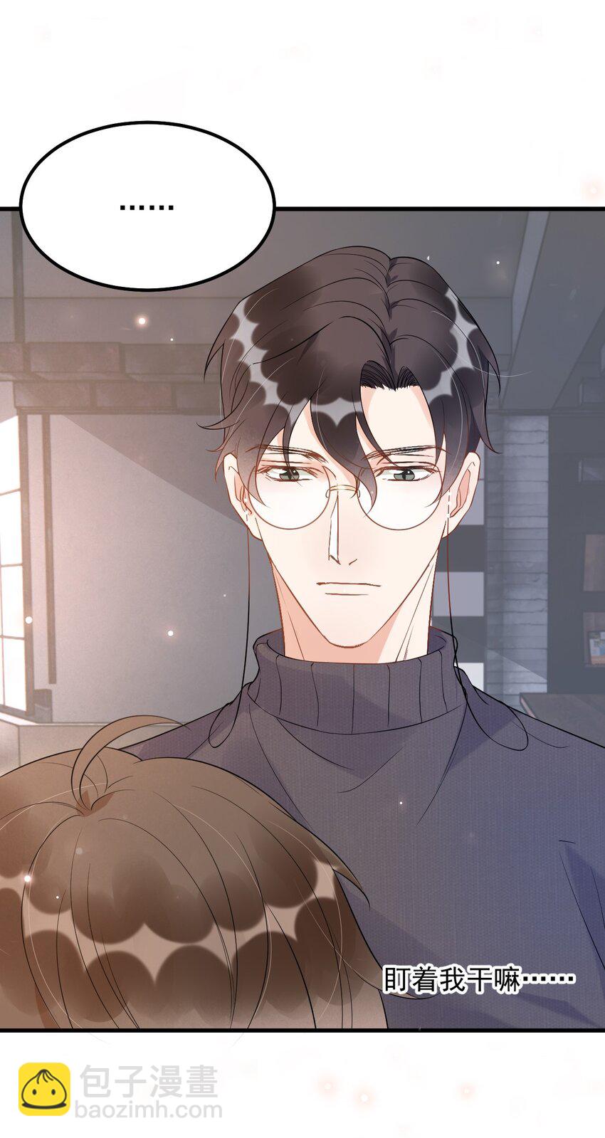 015 1米：这是我的个人服务-第15话