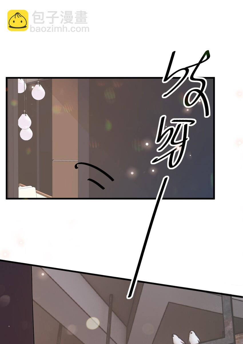 015 1米：这是我的个人服务-第15话