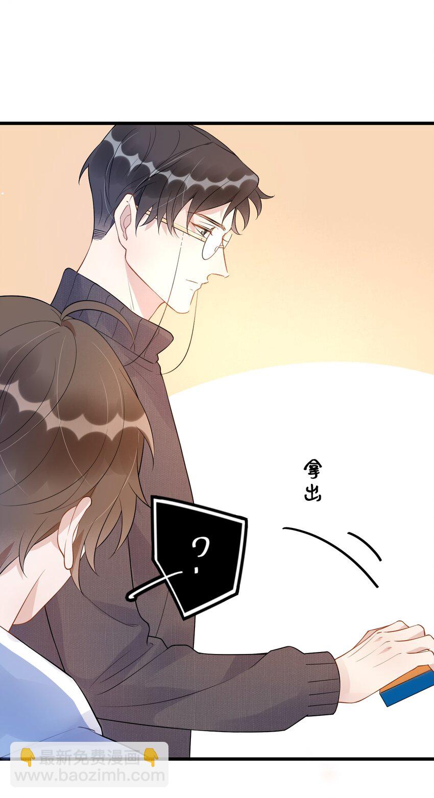 017 1米：你口味还挺清凉-第17话