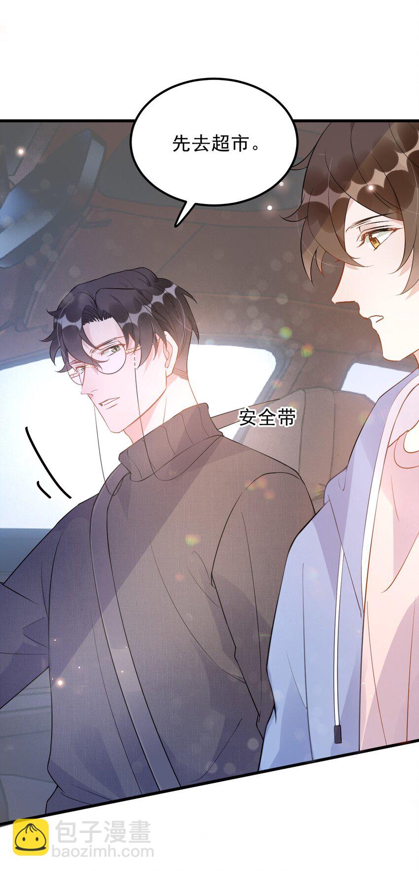 017 1米：你口味还挺清凉-第17话