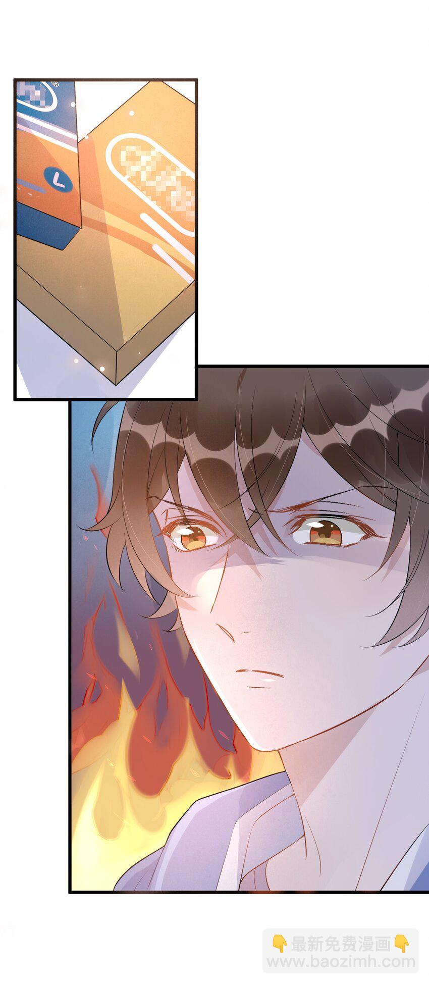 017 1米：你口味还挺清凉-第17话