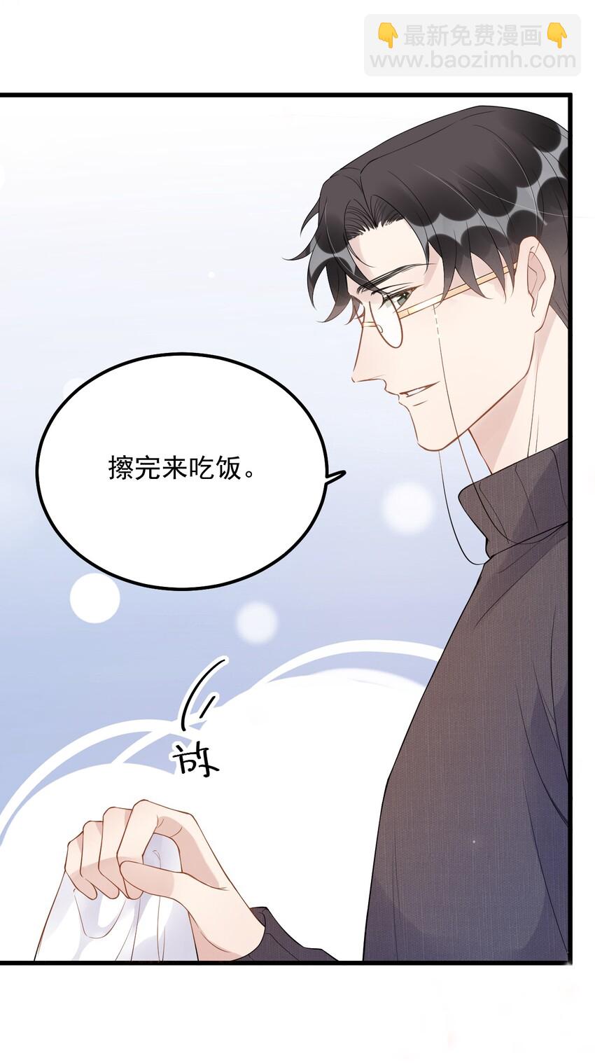 019 -20：散步改天(1/2)-第19话