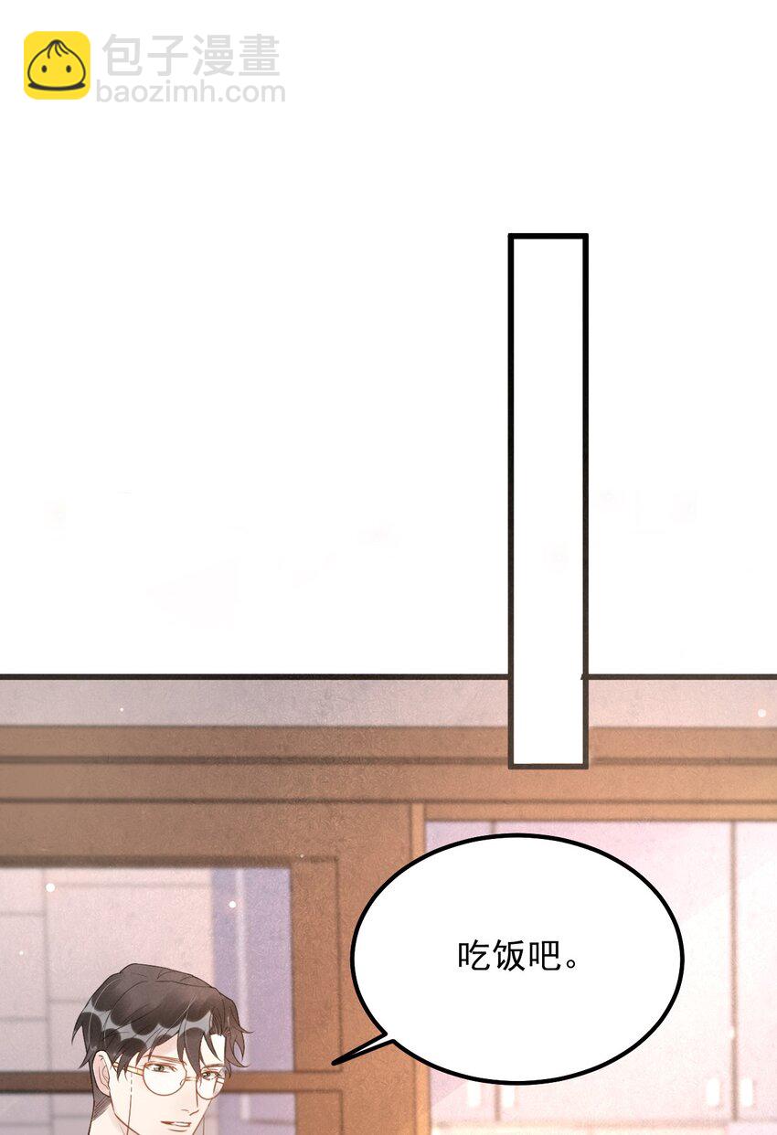 019 -20：散步改天(1/2)-第19话