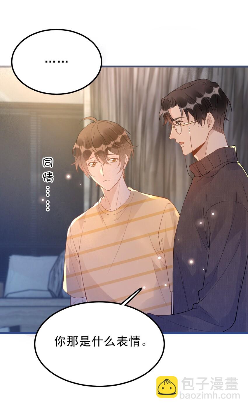 019 -20：散步改天(1/2)-第19话