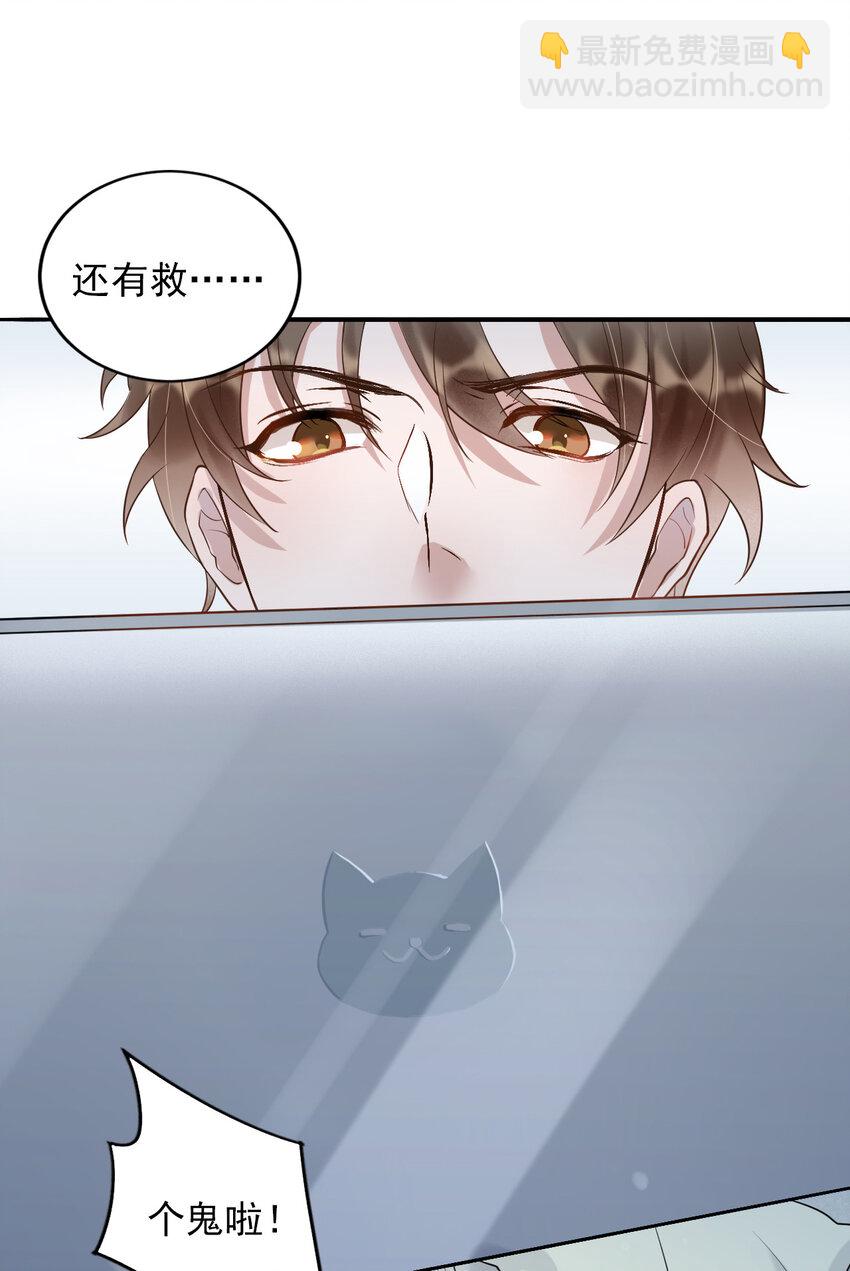 003 4.8公里：和想象的不一样(1/2)-第3话