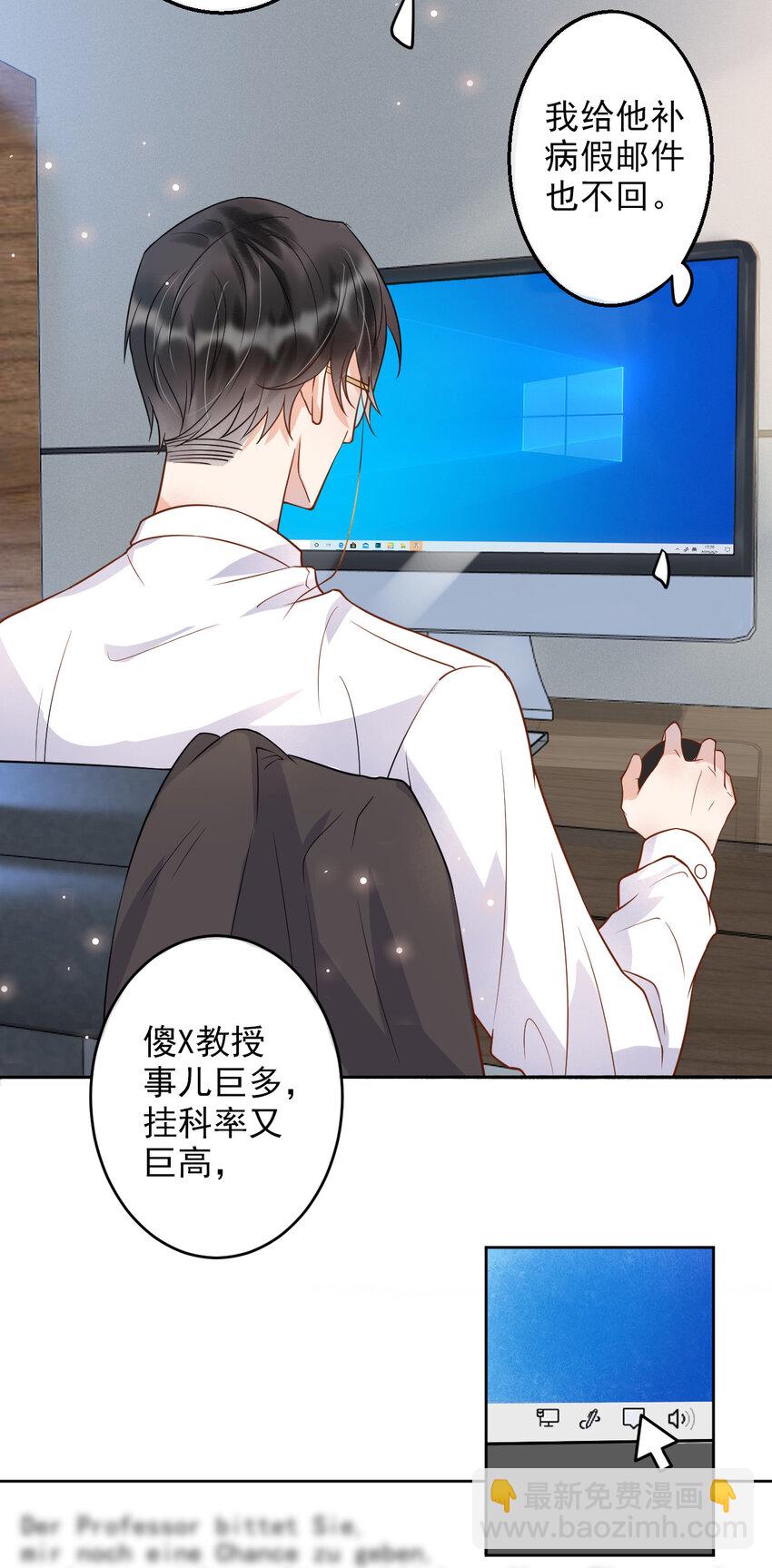 003 4.8公里：和想象的不一样(1/2)-第3话