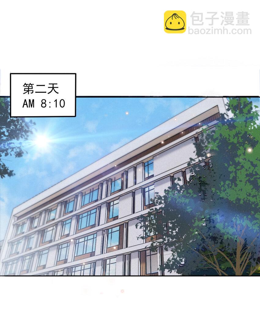 003 4.8公里：和想象的不一样(1/2)-第3话