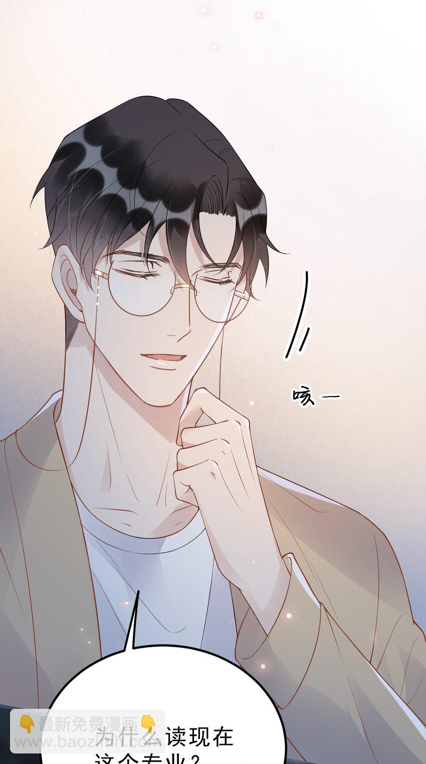 021 0米：柏老板师德堪忧-第21话