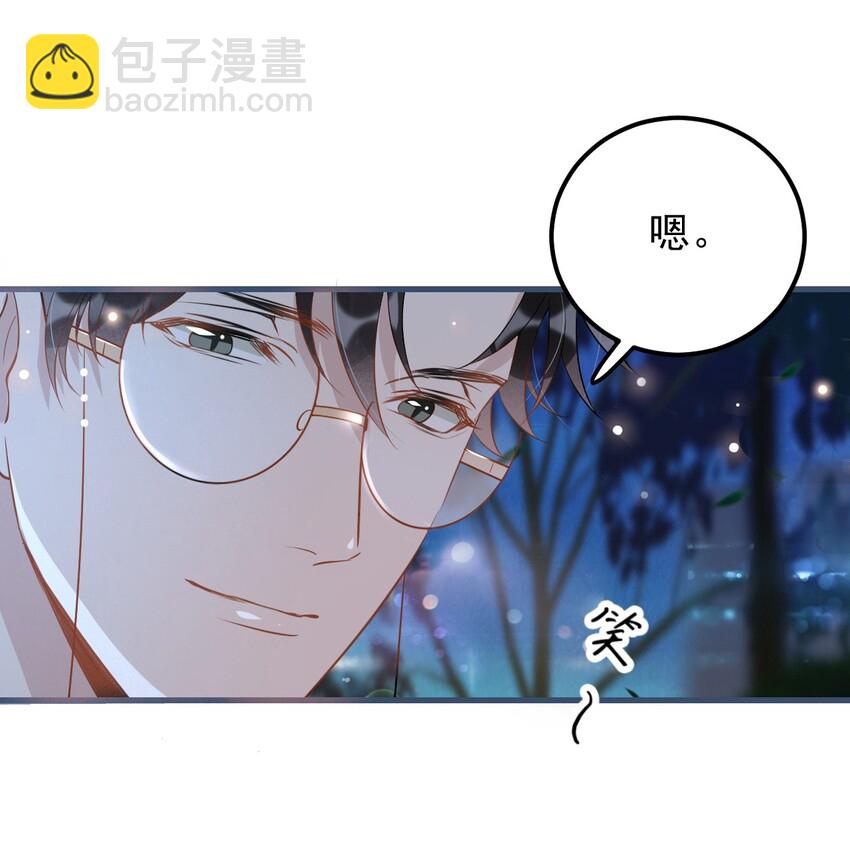 021 0米：柏老板师德堪忧-第21话
