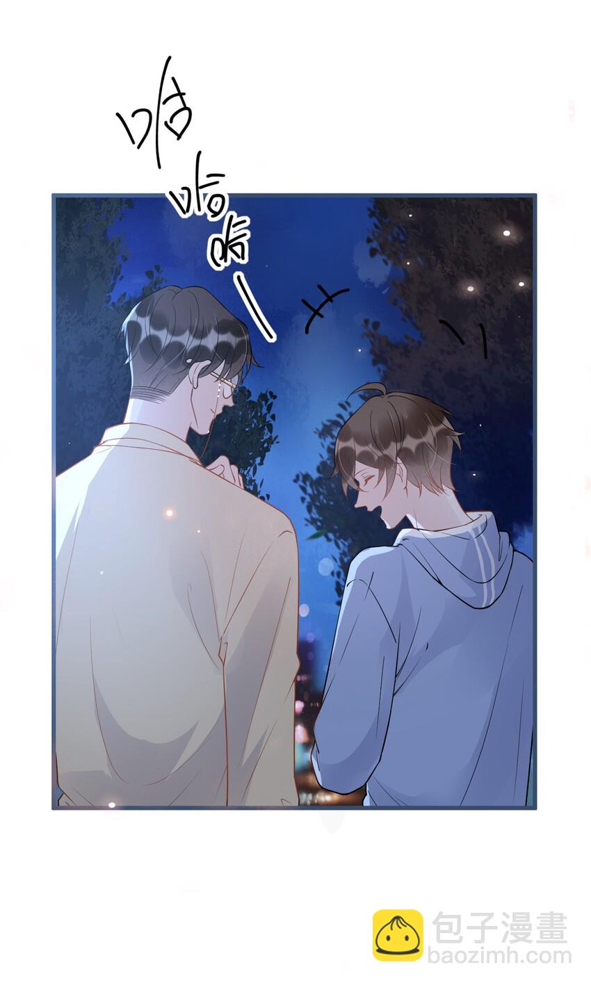 021 0米：柏老板师德堪忧-第21话
