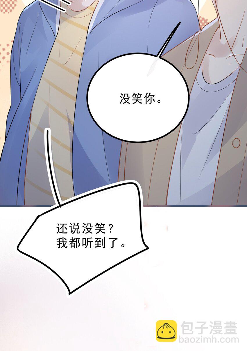 021 0米：柏老板师德堪忧-第21话