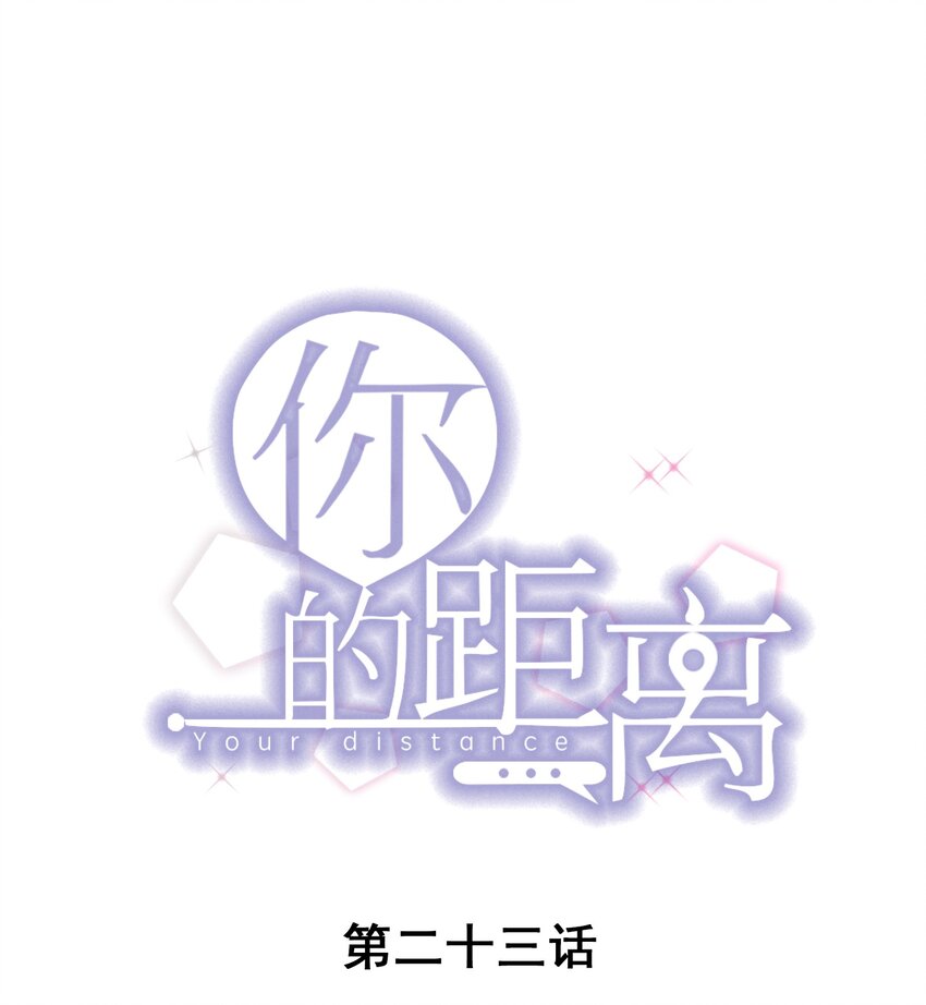 023 0米：小孩想要讲稿怎么办？-第23话