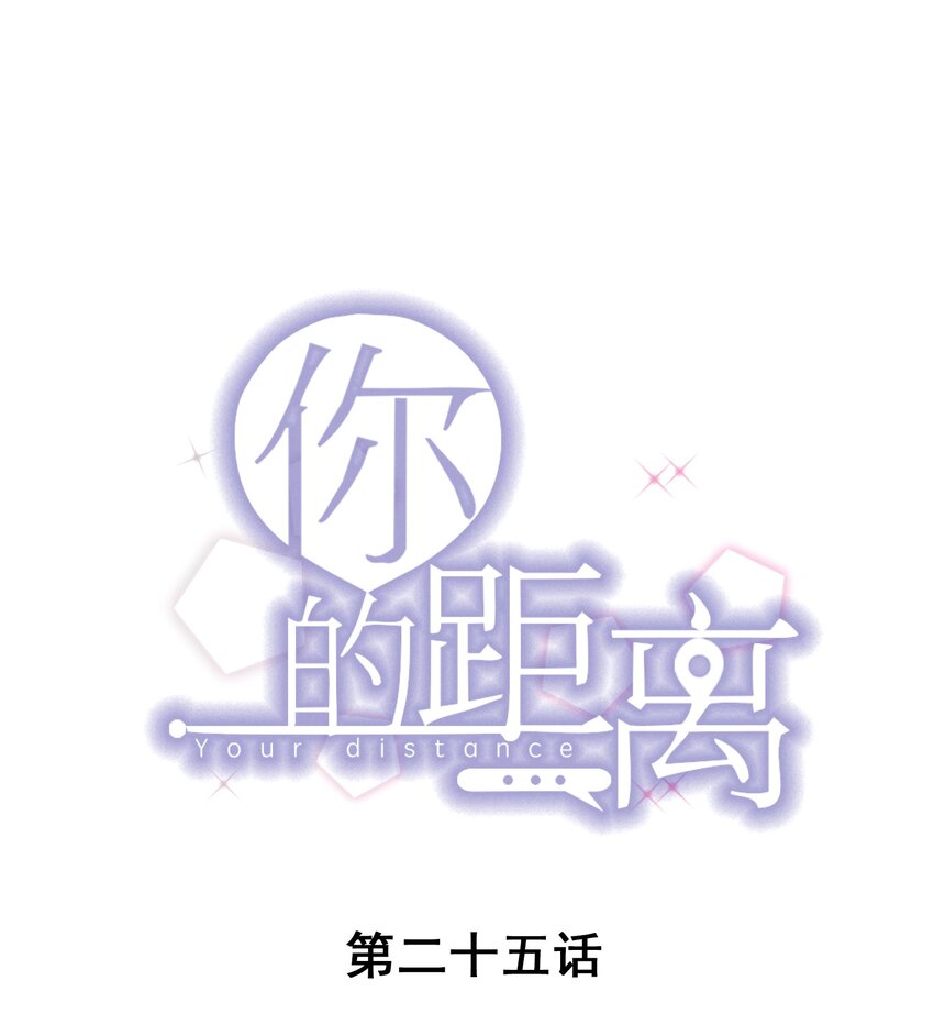 025 1米：钢笔精本精-第25话