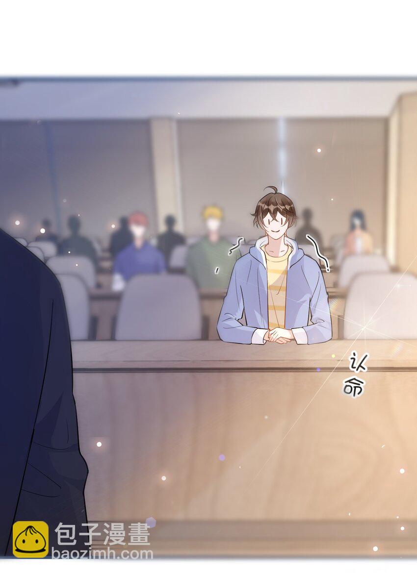 025 1米：钢笔精本精-第25话