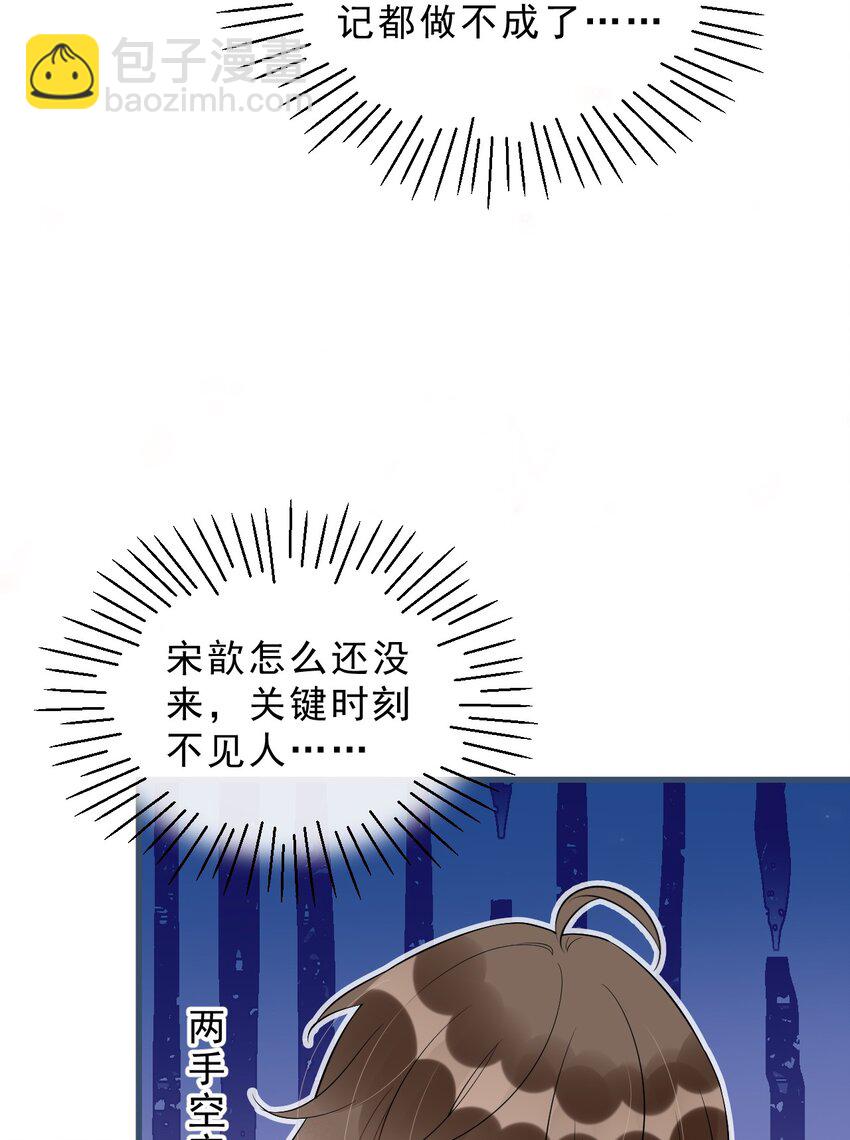 025 1米：钢笔精本精-第25话
