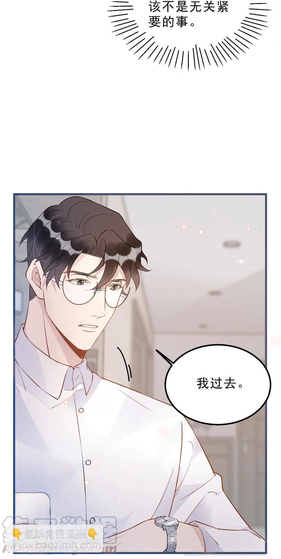 027 0.5米：好久不见，我好想你-第27话