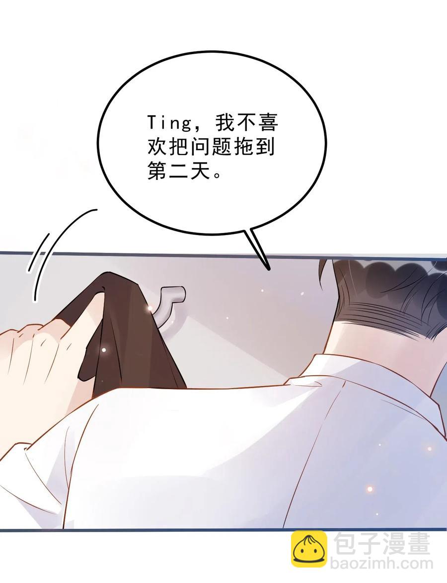 027 0.5米：好久不见，我好想你-第27话