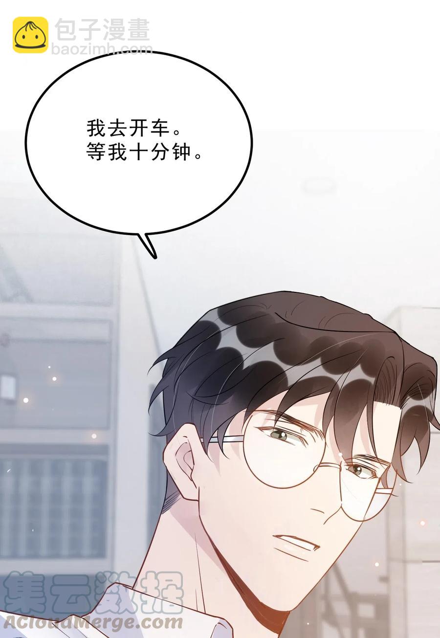 027 0.5米：好久不见，我好想你-第27话