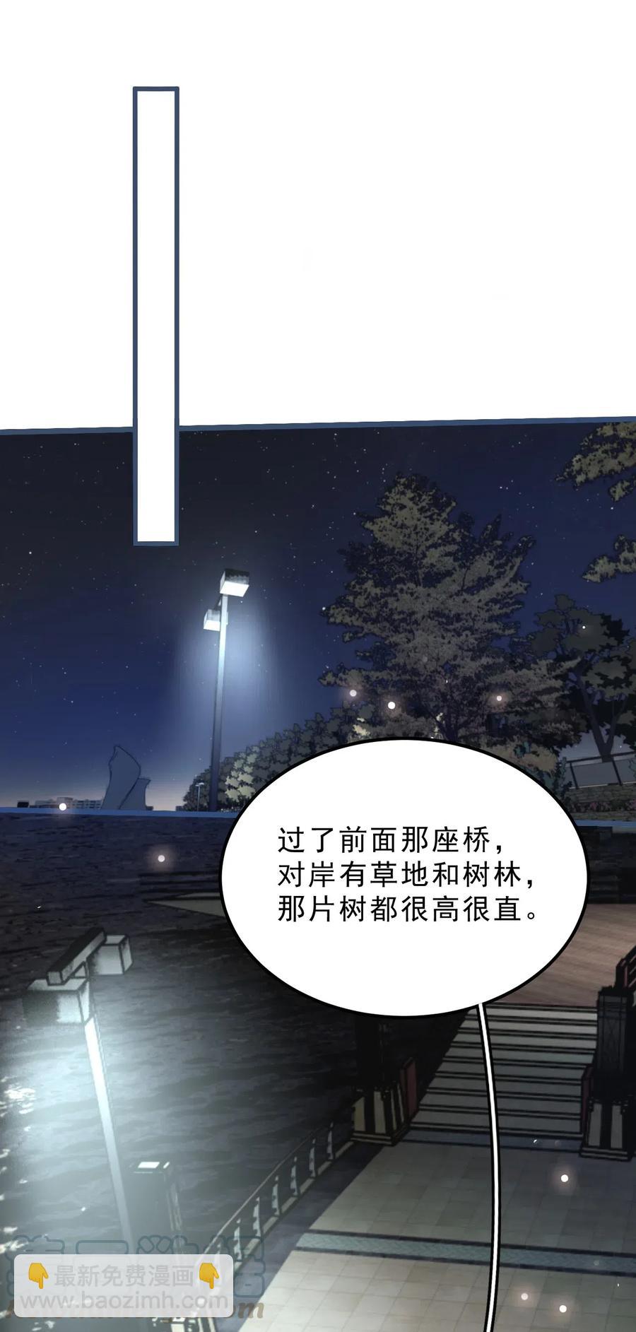 027 0.5米：好久不见，我好想你-第27话