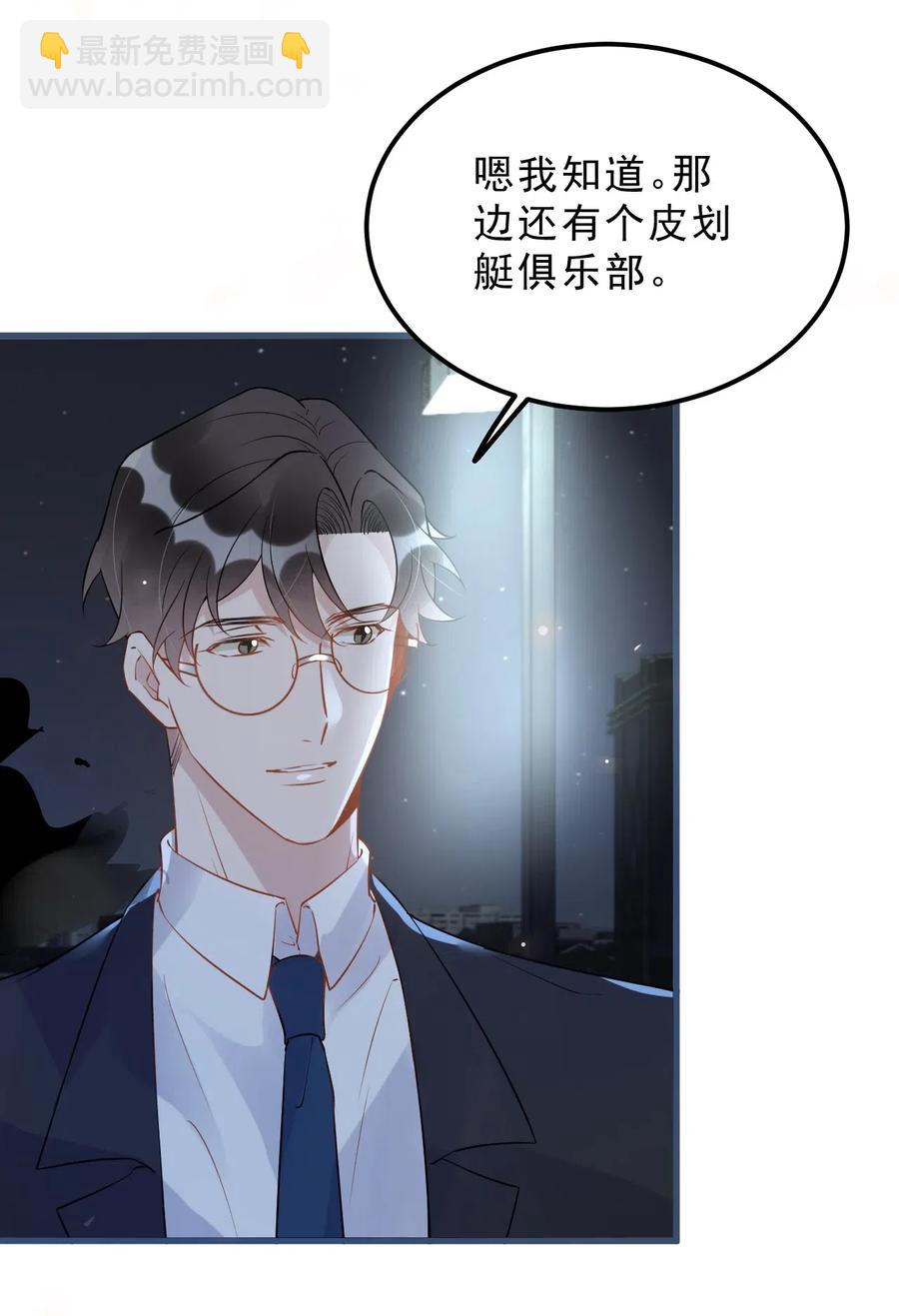 027 0.5米：好久不见，我好想你-第27话