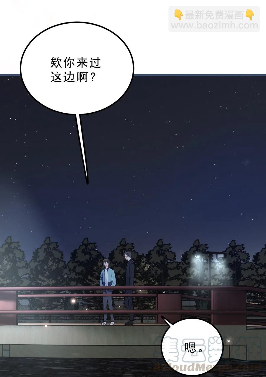 027 0.5米：好久不见，我好想你-第27话