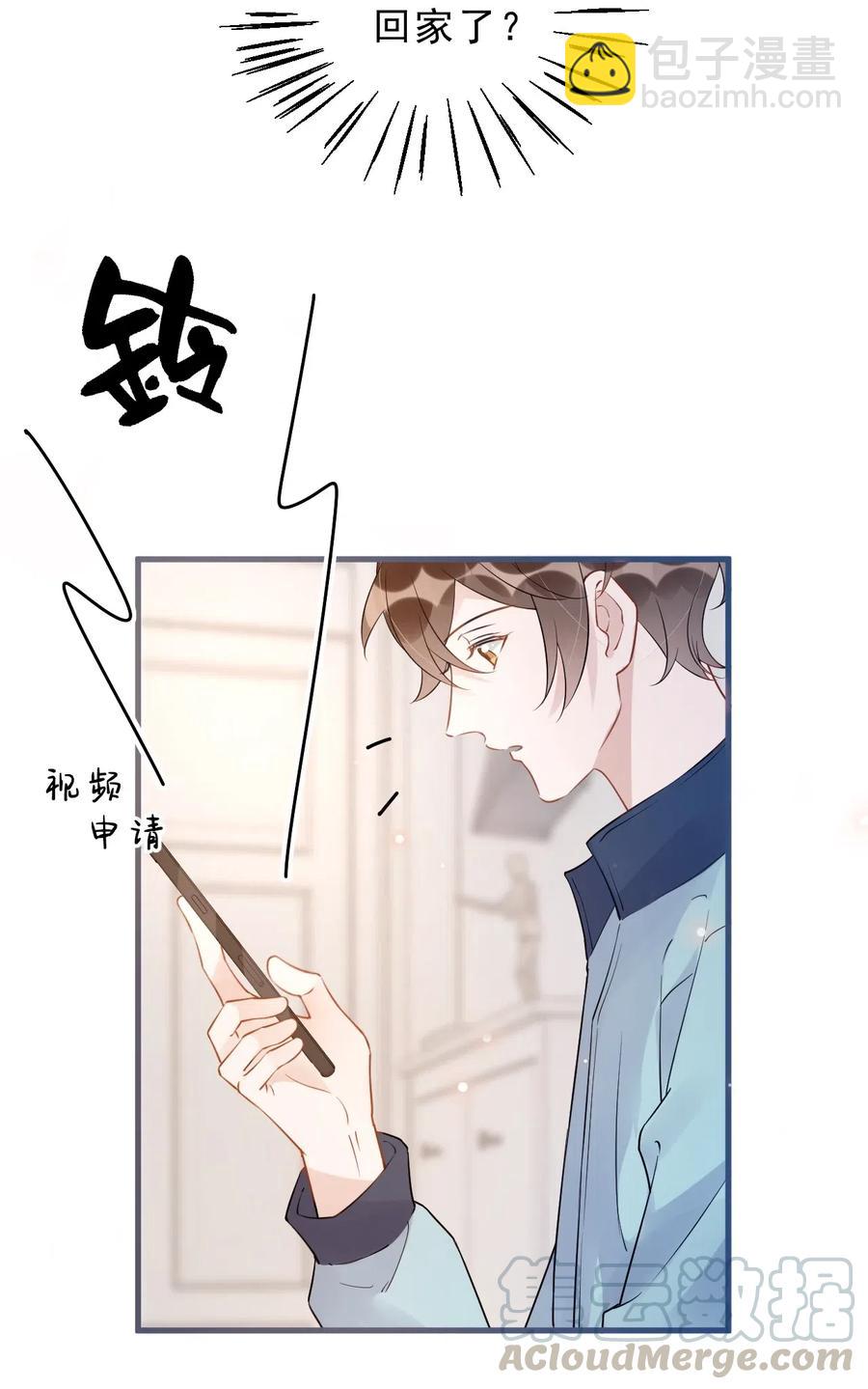 027 0.5米：好久不见，我好想你-第27话