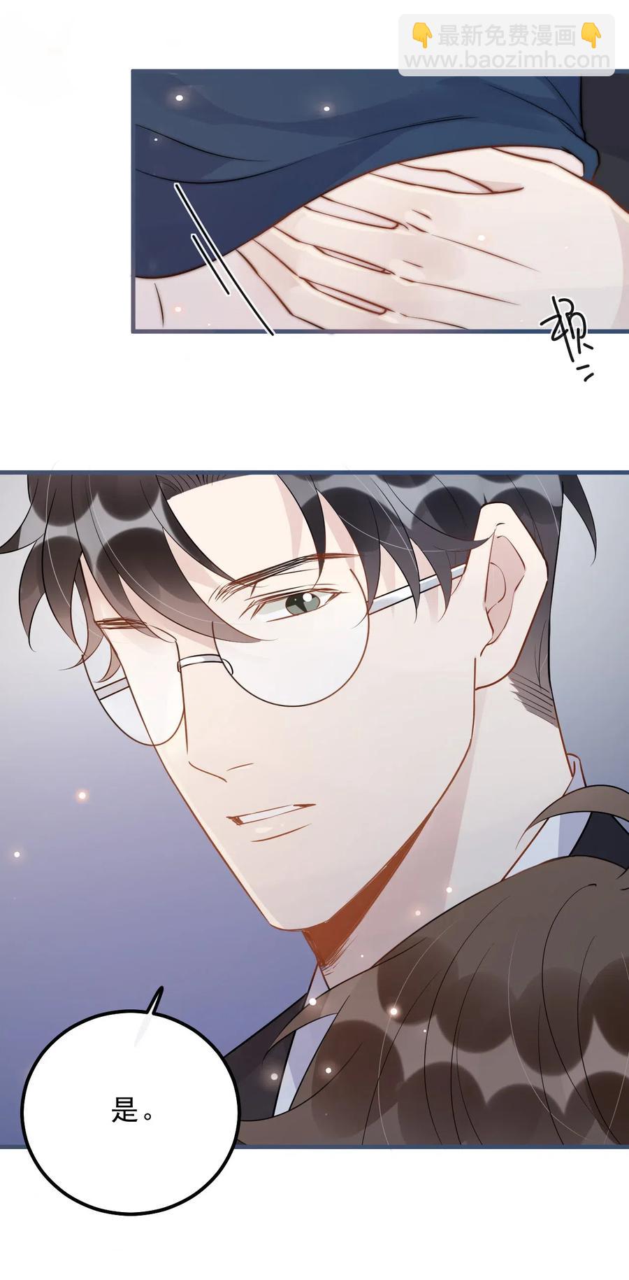 028 0米：这种程度的偏心也不行吗-第29话