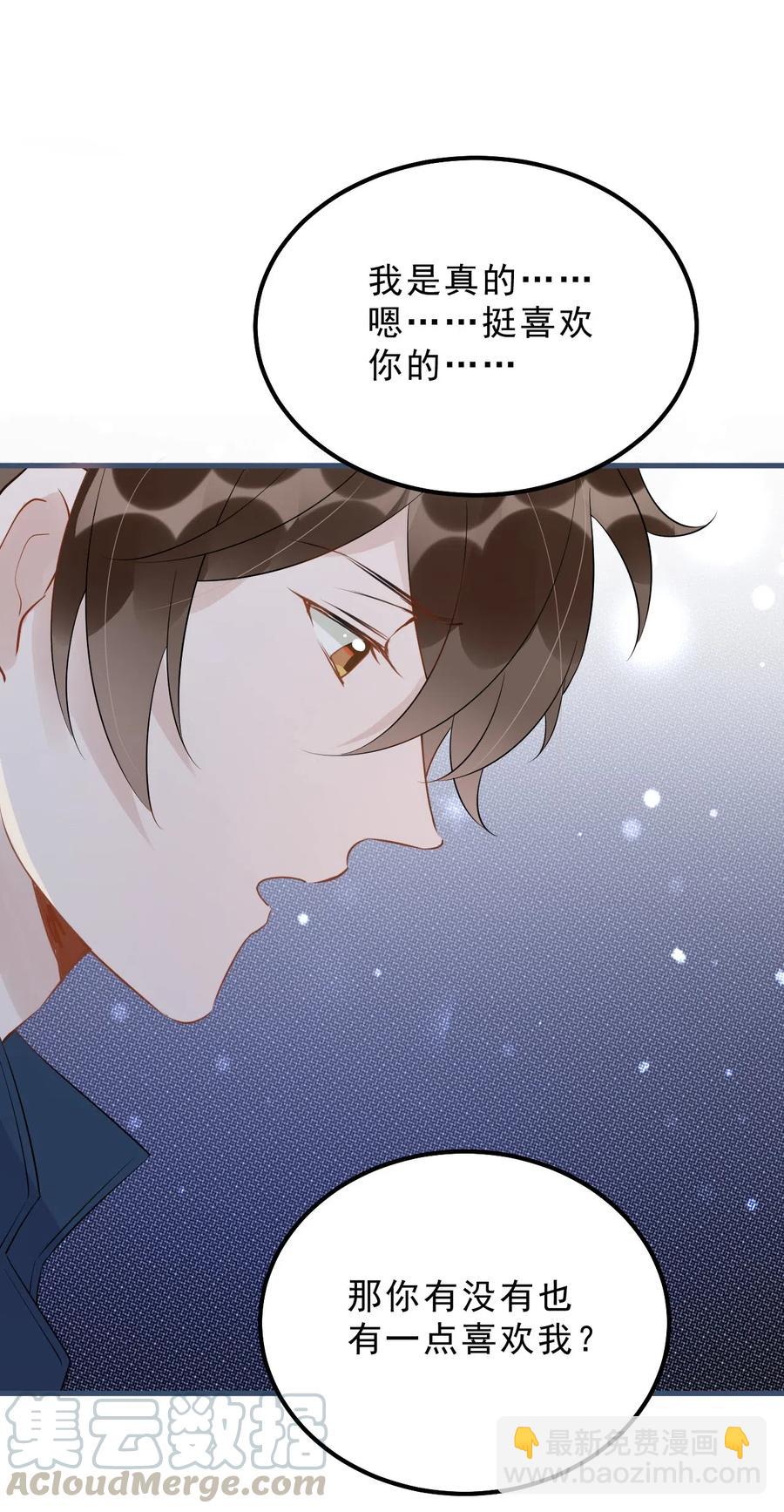 028 0米：这种程度的偏心也不行吗-第29话