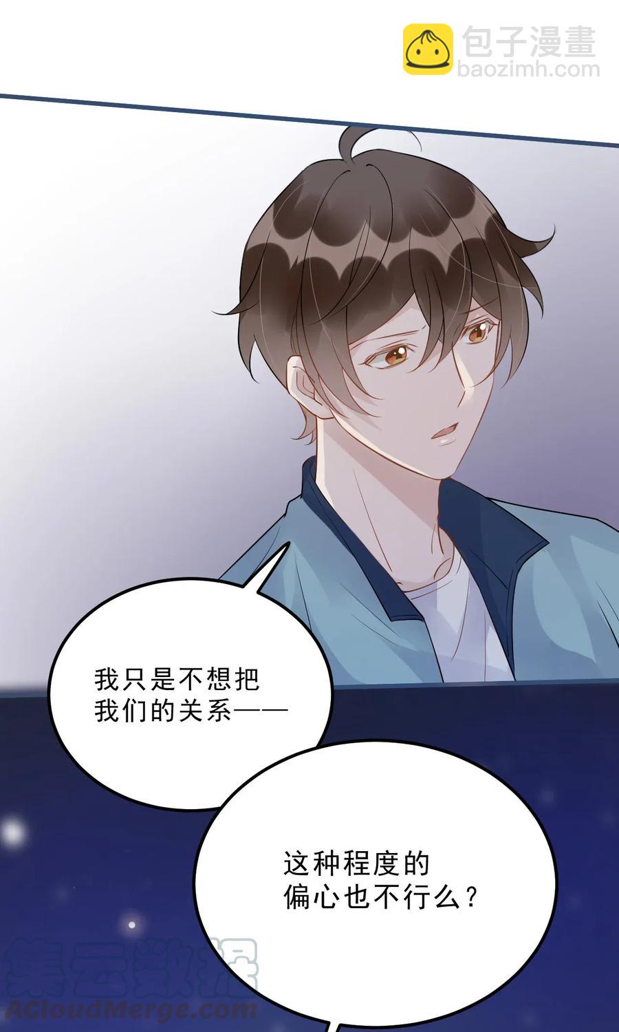 028 0米：这种程度的偏心也不行吗-第29话