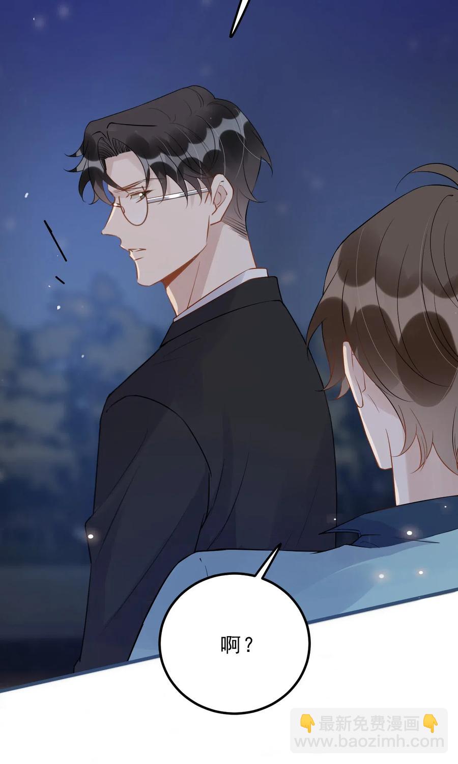 028 0米：这种程度的偏心也不行吗-第29话