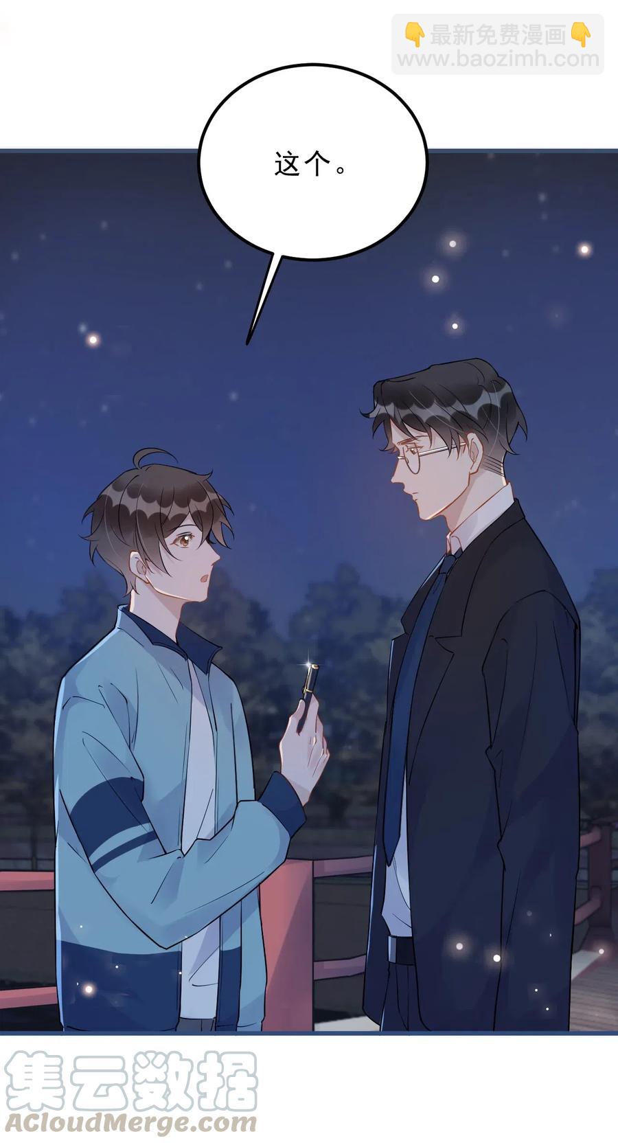 028 0米：这种程度的偏心也不行吗-第29话