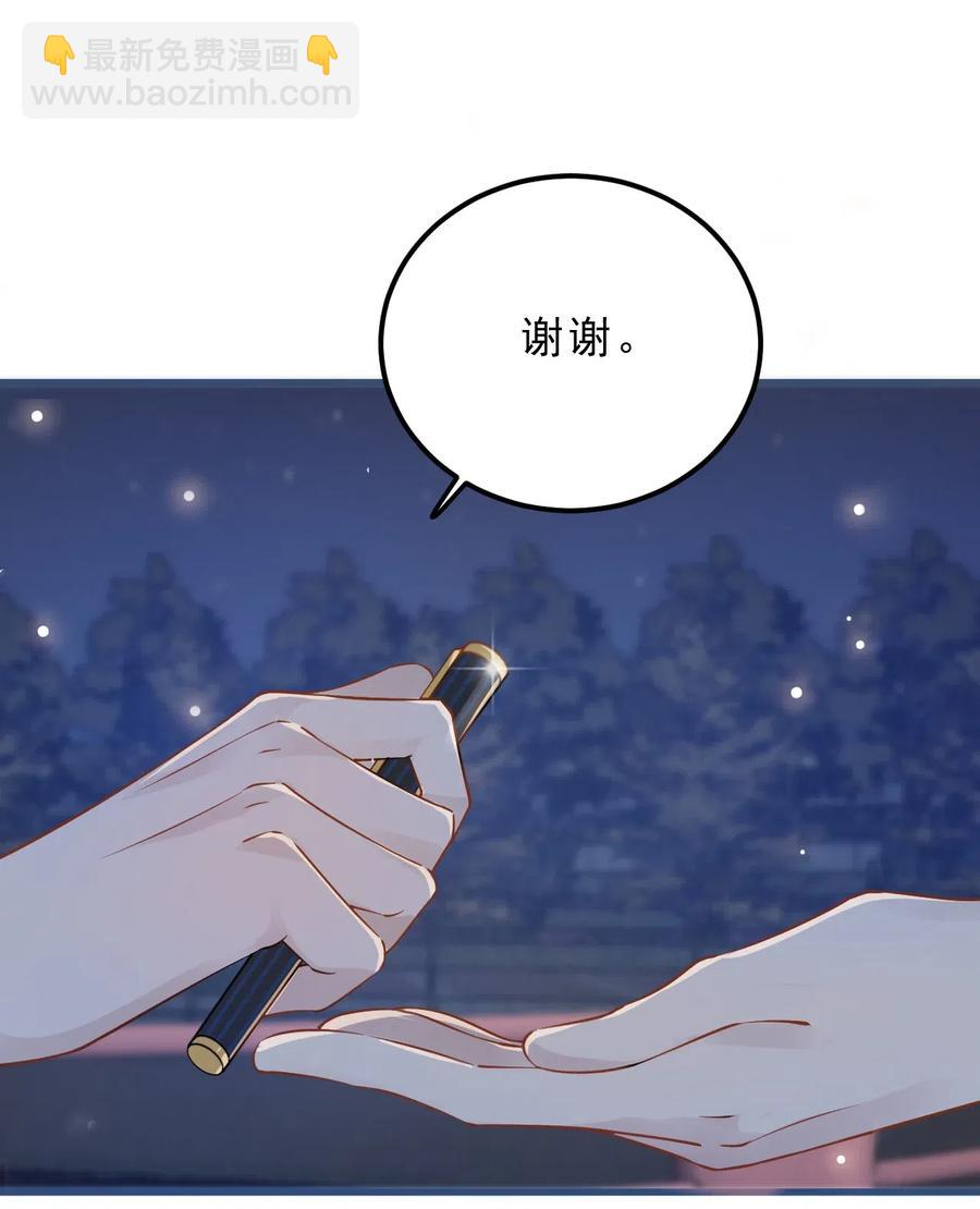 028 0米：这种程度的偏心也不行吗-第29话