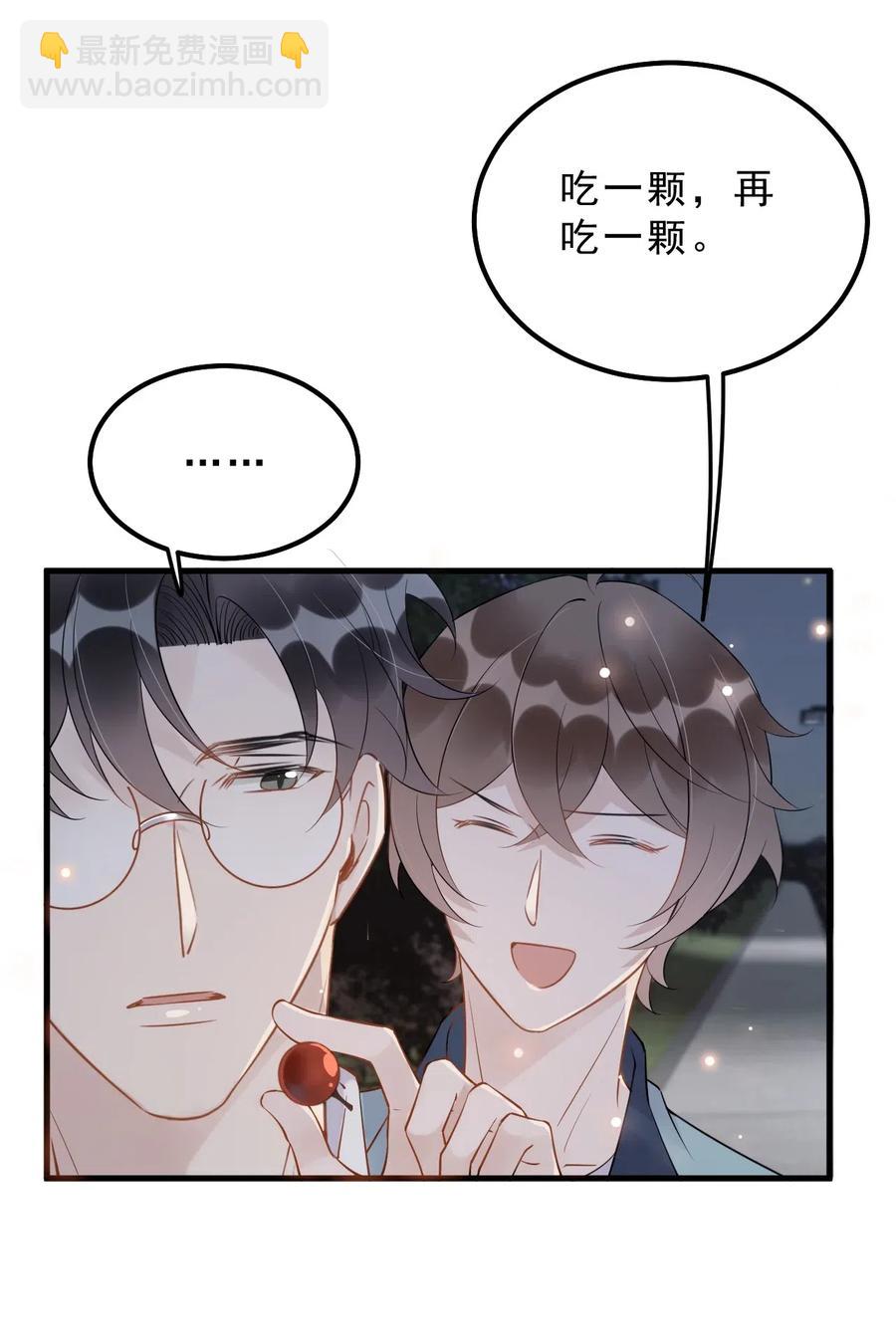 030 0.5米：给我录个起床铃声-第31话