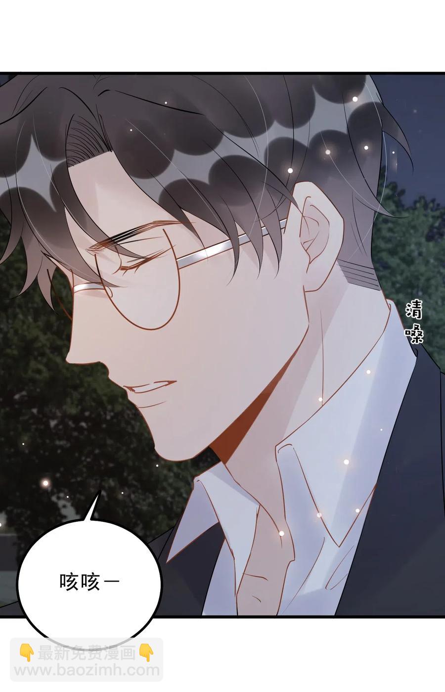 030 0.5米：给我录个起床铃声-第31话