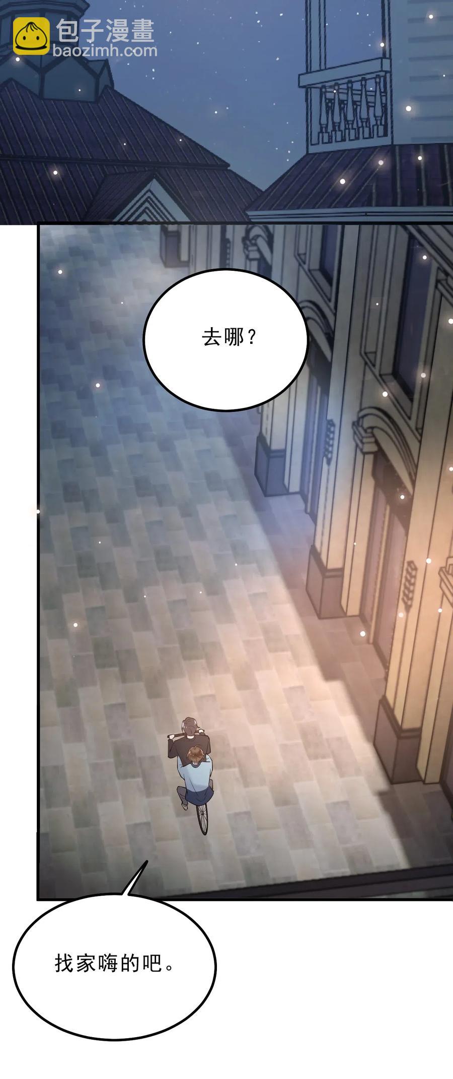 030 0.5米：给我录个起床铃声-第31话