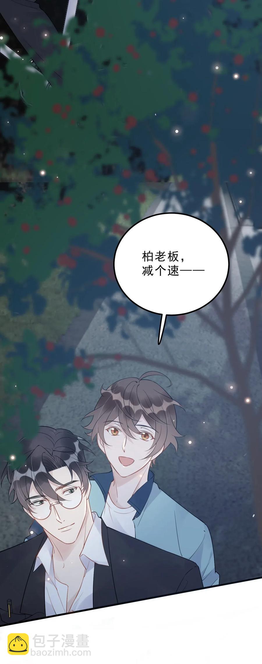 030 0.5米：给我录个起床铃声-第31话